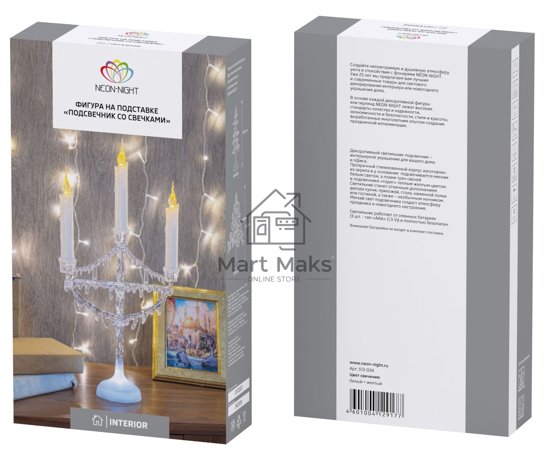 Фигура на подставке Neon-night 