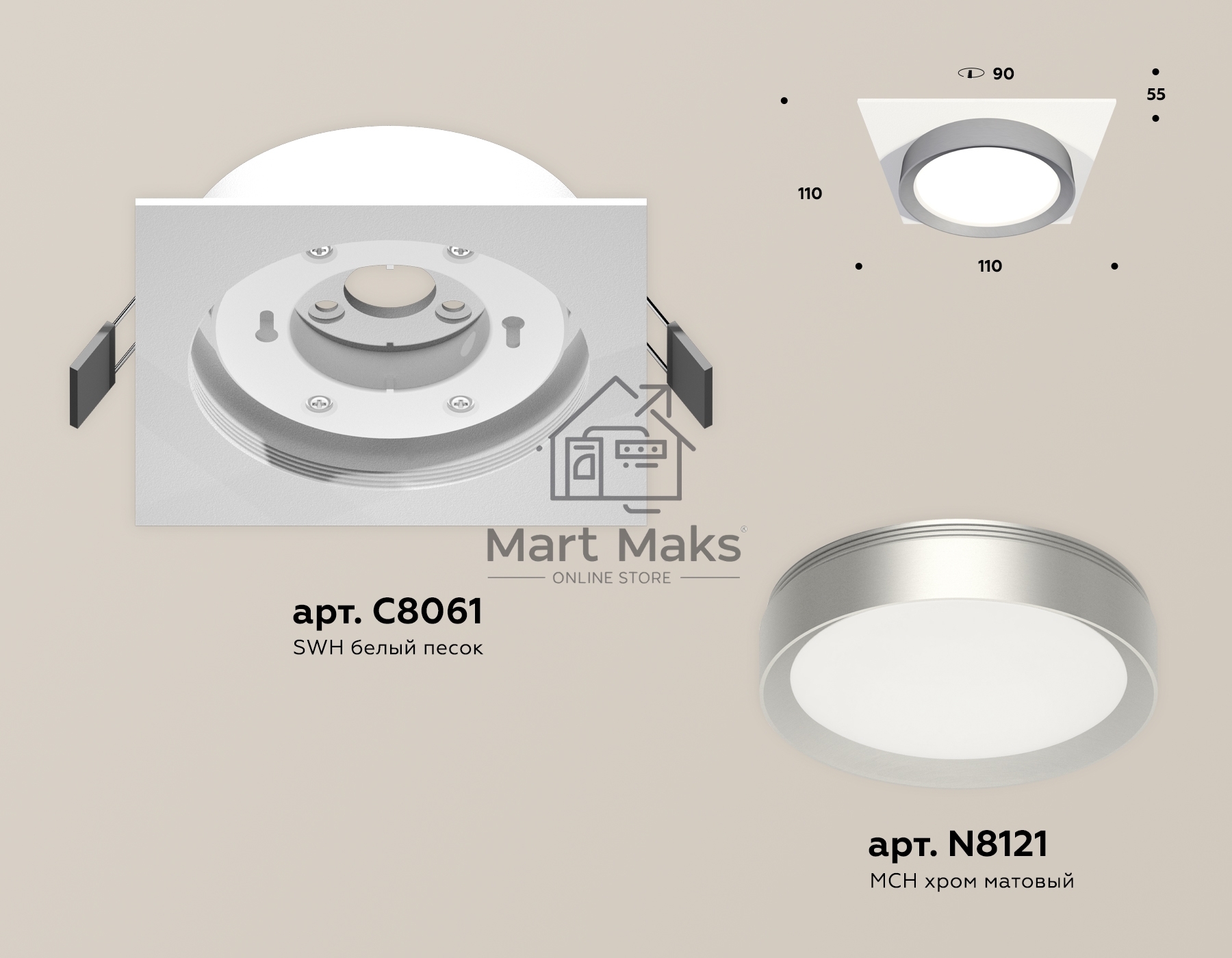 Комплект встраиваемого светильника Ambrella light XC8061004 SWH/MCH белый песок/хром матовый GX53 (C8061, N8121)