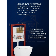 Комплект BAU 6 в 1: инсталляция BAU PRO, унитаз подвесной торнадо Bau Dream Hurricane-3, сиденье дюропласт микролифт, клавиша BAU Stil, бронза