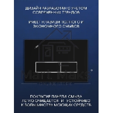 Комплект BAU 6 в 1: инсталляция BAU PRO, унитаз подвесной безободковый вихревой со скрытым сливом Bau Nimb Hurricane3, сиденье дюропласт микролифт, клавиша черная матовая/вставка хром
