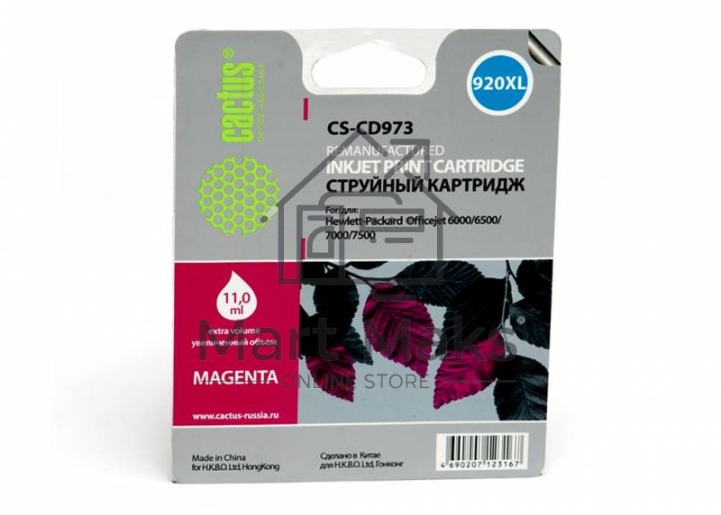 Картридж струйный Cactus CS-CD973 №920XL пурпурный (14.6 мл.) для HP Officejet 6000/6500/7000/7500