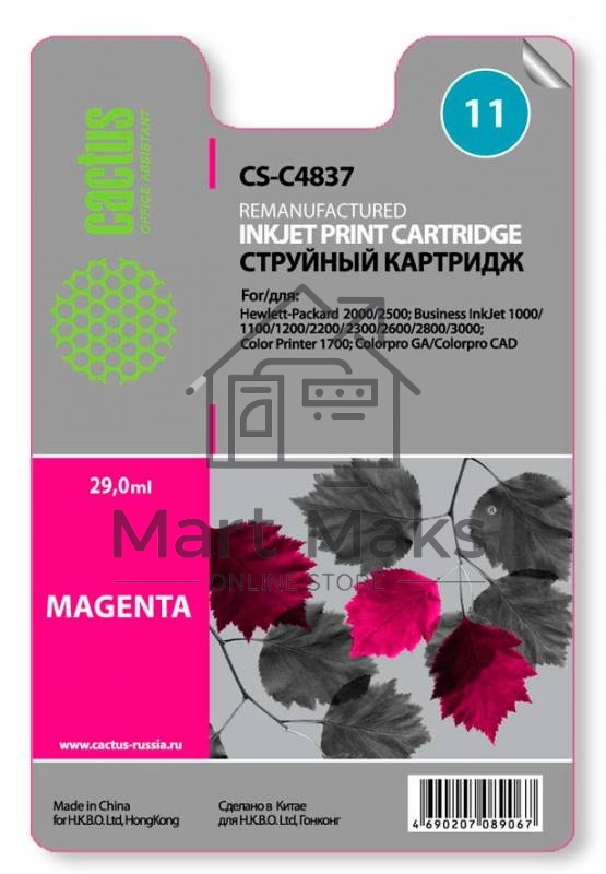 Картридж струйный Cactus CS-C4837 пурпурный (29 ml) для №11 HP 2000/2500/1000/1100/1200