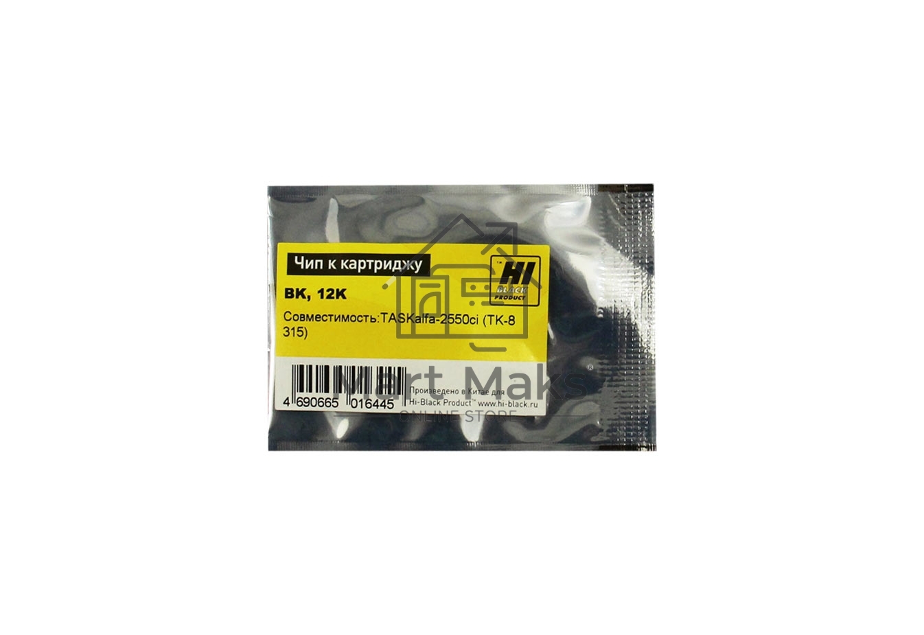 Чип к картриджу Kyocera TASKalfa-2550ci (Hi-Black) new, 12k, TK-8315, BK