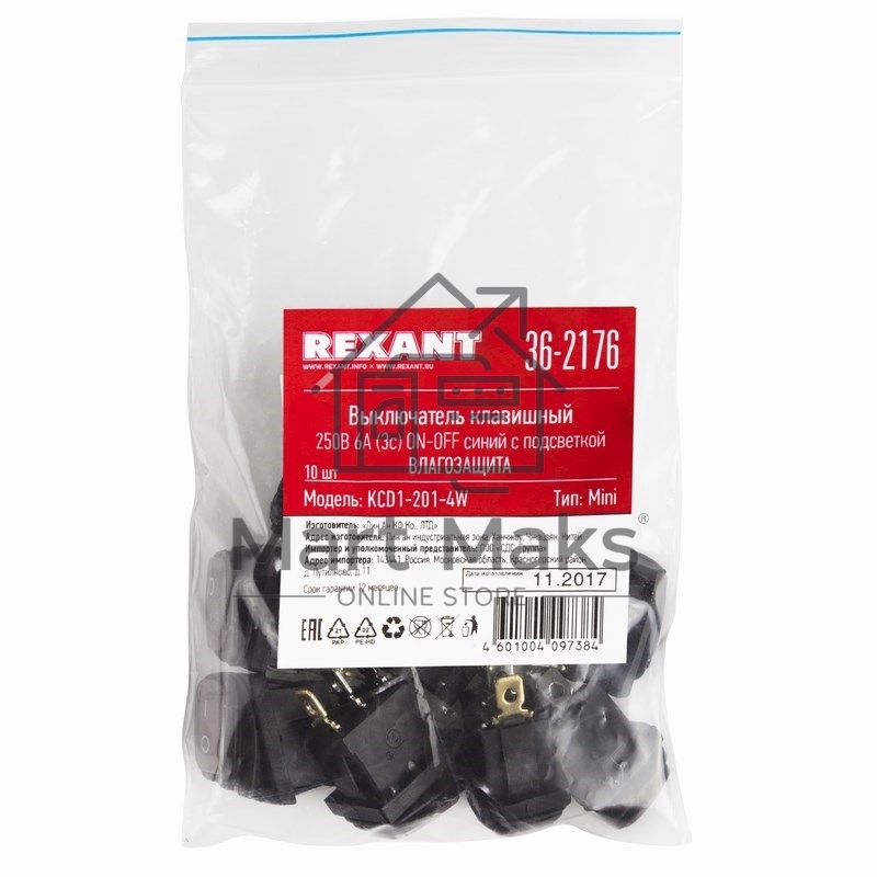 Выключатель клавишный 250V 6А (3с) ON-OFF синий с подсветкой Mini ВЛАГОЗАЩИТА Rexant
