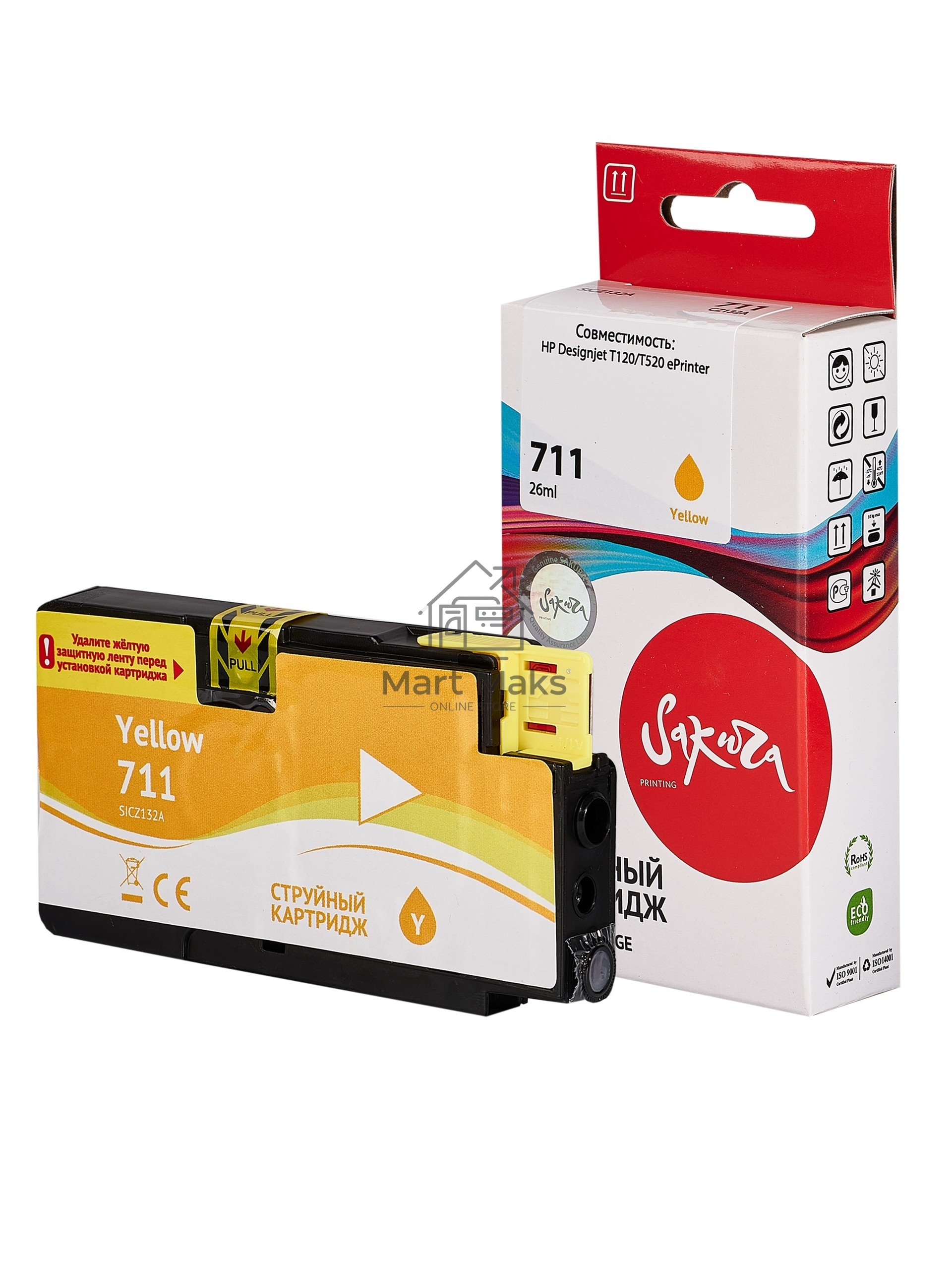 Струйный картридж Sakura CZ132A (№711 Yellow) для HP, желтый, 26 мл.