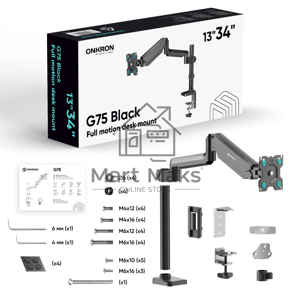 Кронштейн для монитора ONKRON 13