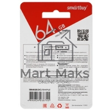 Флеш карта Smartbuy micro SDXC 64Gb Class 10 (, адаптер в комплекте) LE