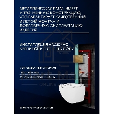 Комплект BAU 6 в 1: инсталляция BAU PRO, унитаз подвесной торнадо Bau Dream Hurricane-3, сиденье дюропласт микролифт, клавиша BAU Stil, бронза