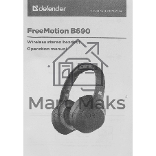 Гарнитура Defender FreeMotion B690 черный