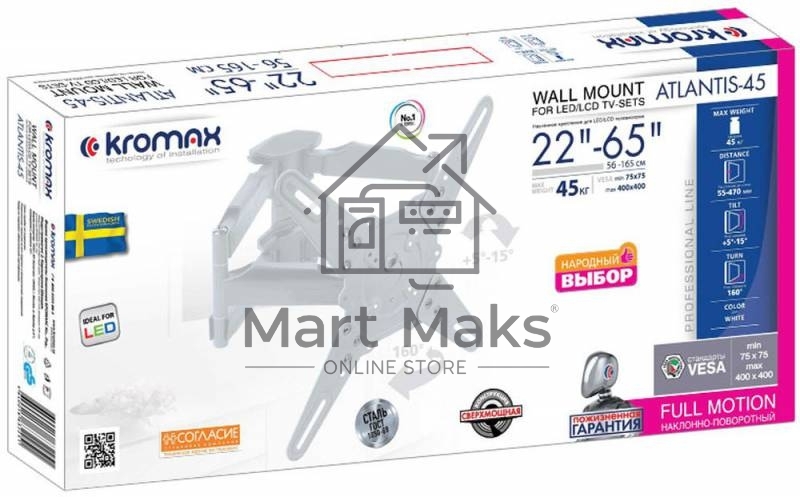 Кронштейн Kromax ATLANTIS-45 для 22