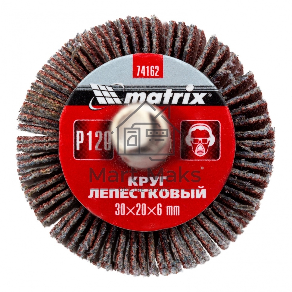 Круг лепестковый для дрели, 30 х 20 х 6 мм, P 120 Matrix
