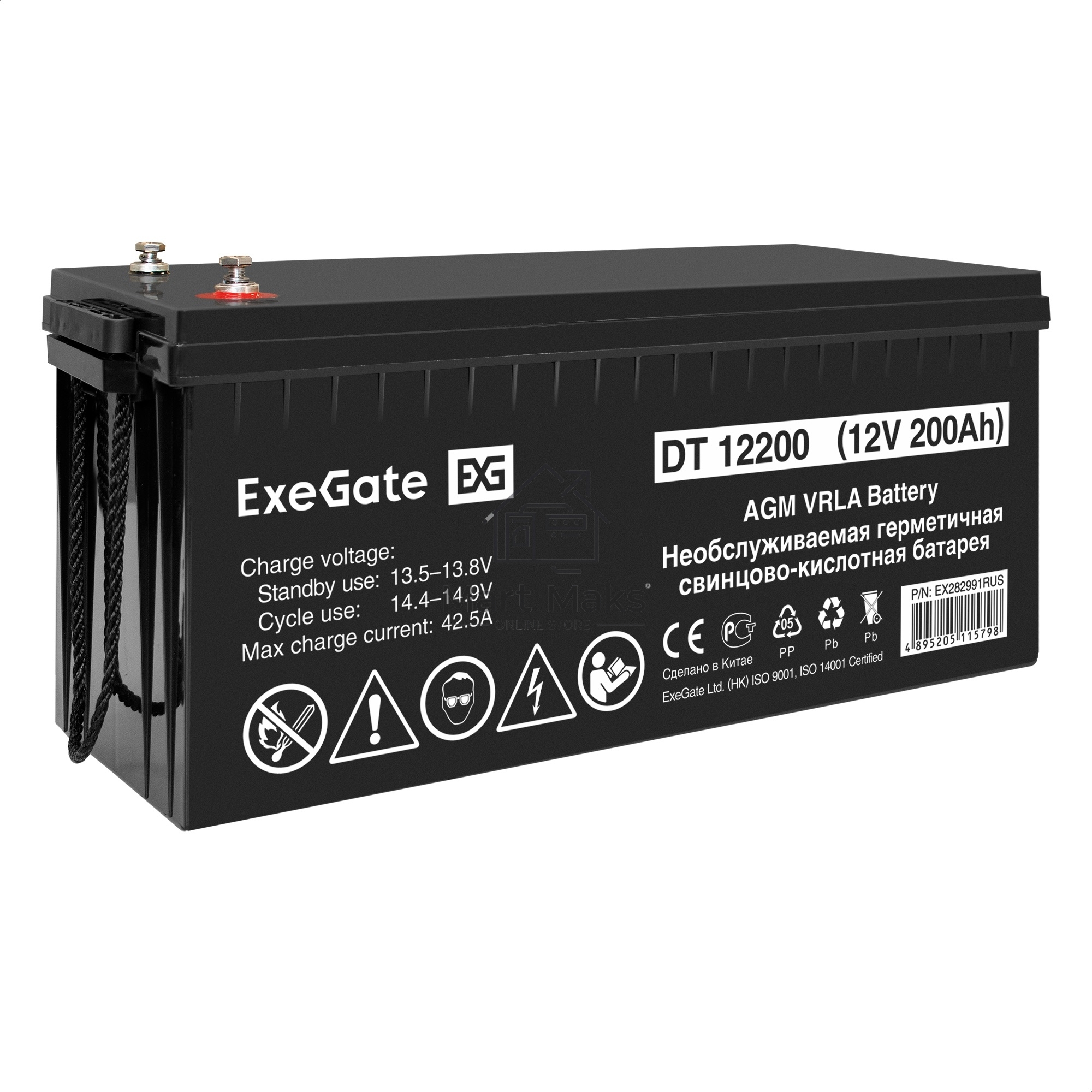 Комплект ИБП EX295995RUS + батарея 200Aч EX282991RUS 1шт (инвертор, синус, для котла, настенный) ExeGate FineSine SX-500.LCD.AVR.2SH <500VA/300W, чистая синусоида, цветной LCD-дисплей, AVR, 2*Schuko, линейно-интерактивный, крепление настенное/универсально