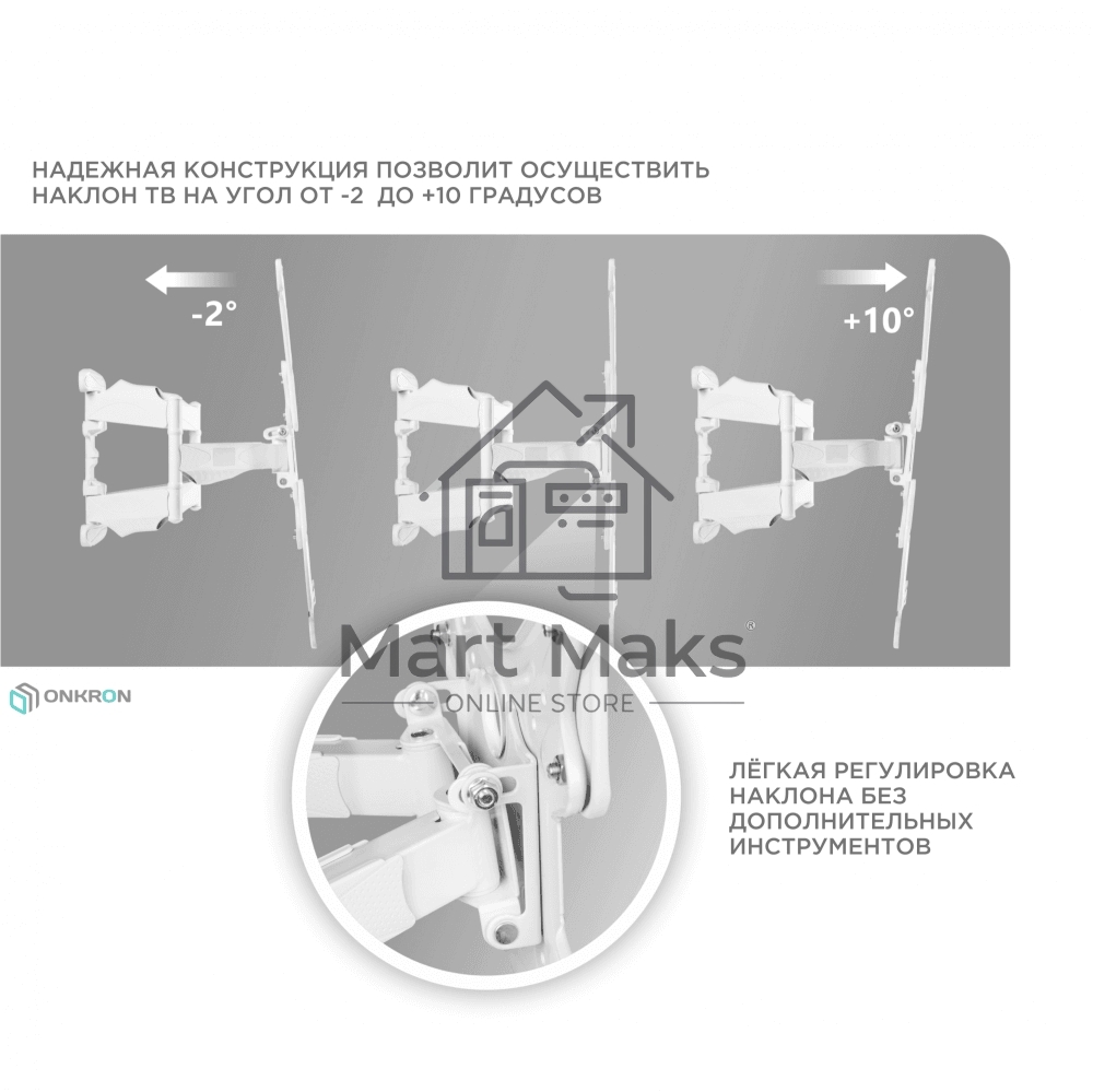 Кронштейн ONKRON M5 для телевизора 37