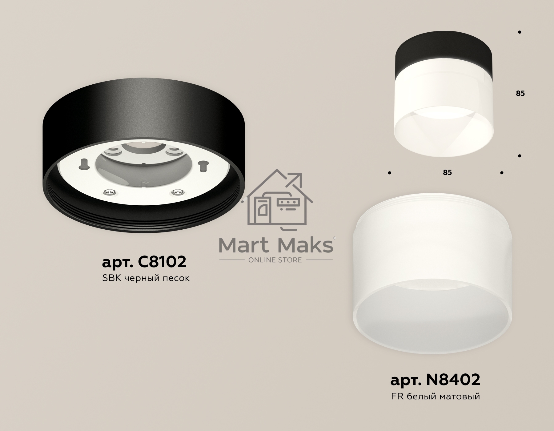 Светильник Ambrella Light XS8102016 SBK/FR черный песок/белый матовый GX53 (C8102, N8402)