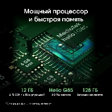 Планшет Digma Pro Edge 11