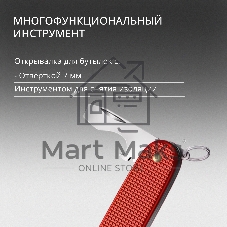 Нож перочинный Victorinox Pioneer X Alox LE 2025 Stone Red (0.8231.L25) 93мм 9функц. красный подар.коробка