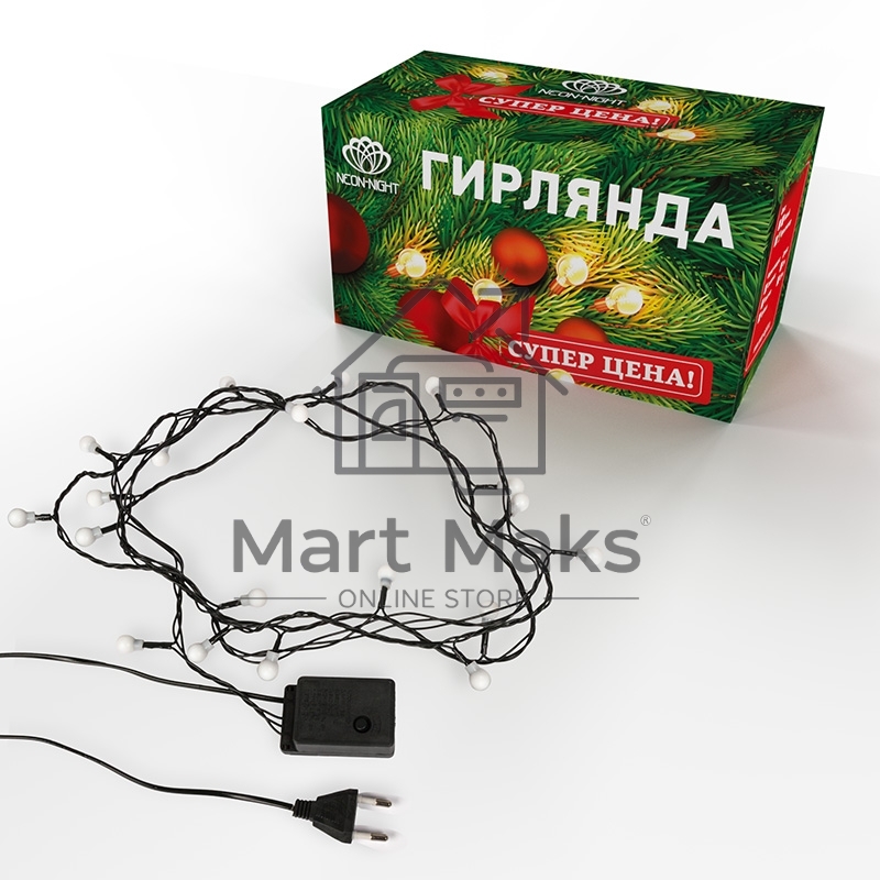 Гирлянда светодиодная Neon-night 