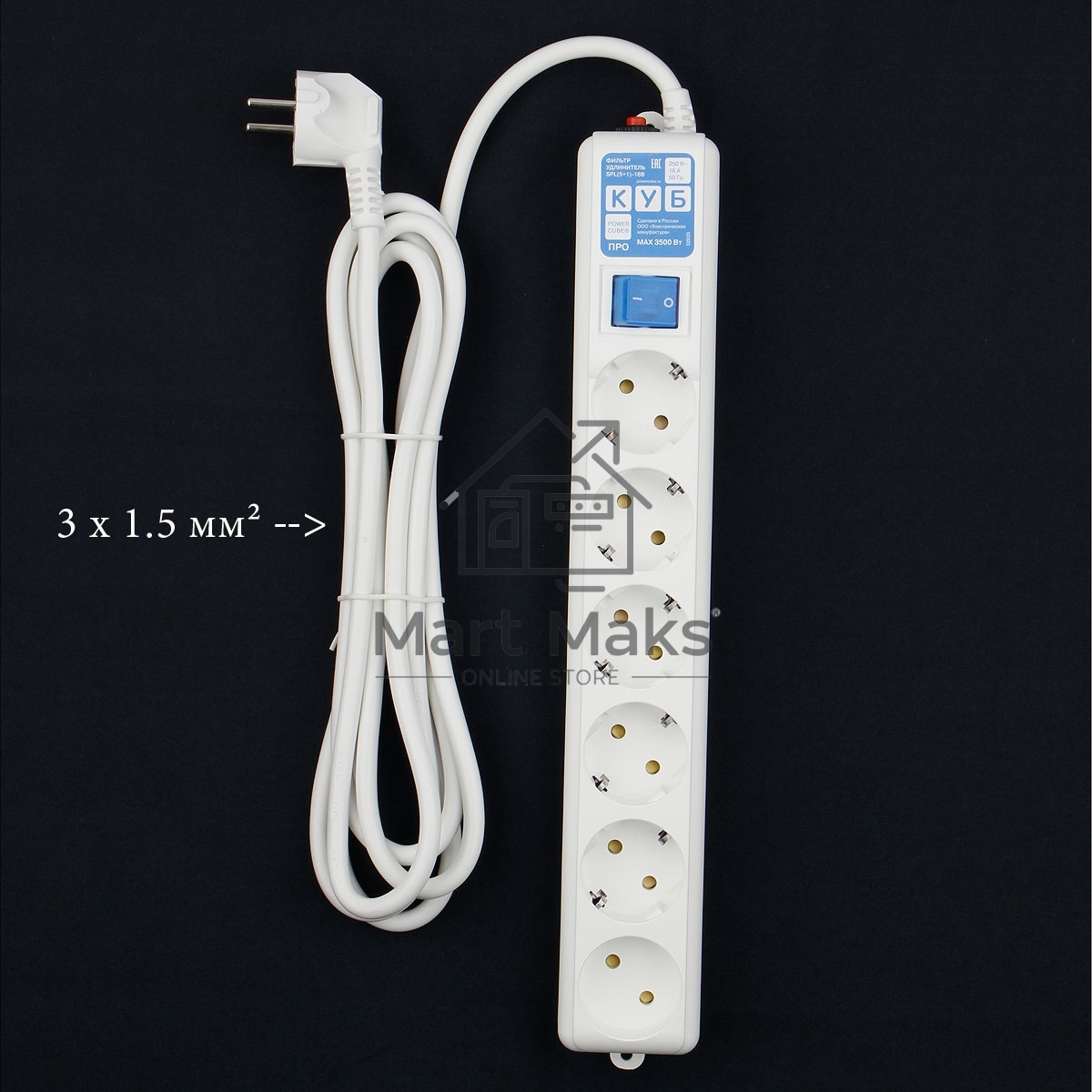 Фильтр-удлинитель Power Cube PRO SPL6-16-P-3М, 3,0 м, LC контур, 16А/3,5кВт 3*1,5мм