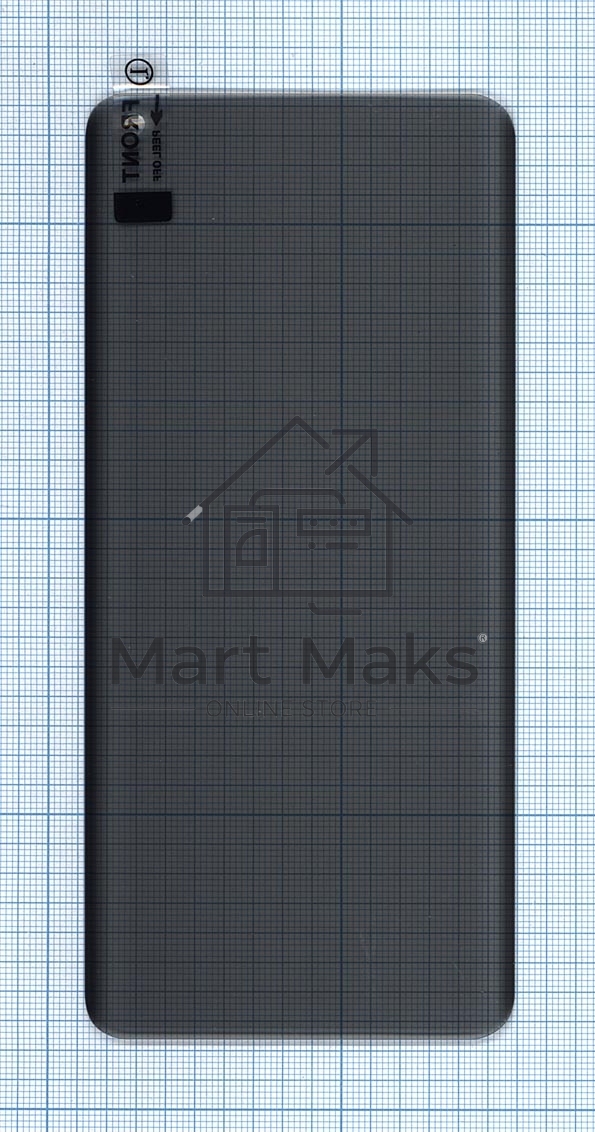 Защитное стекло UV Nano Privacy 