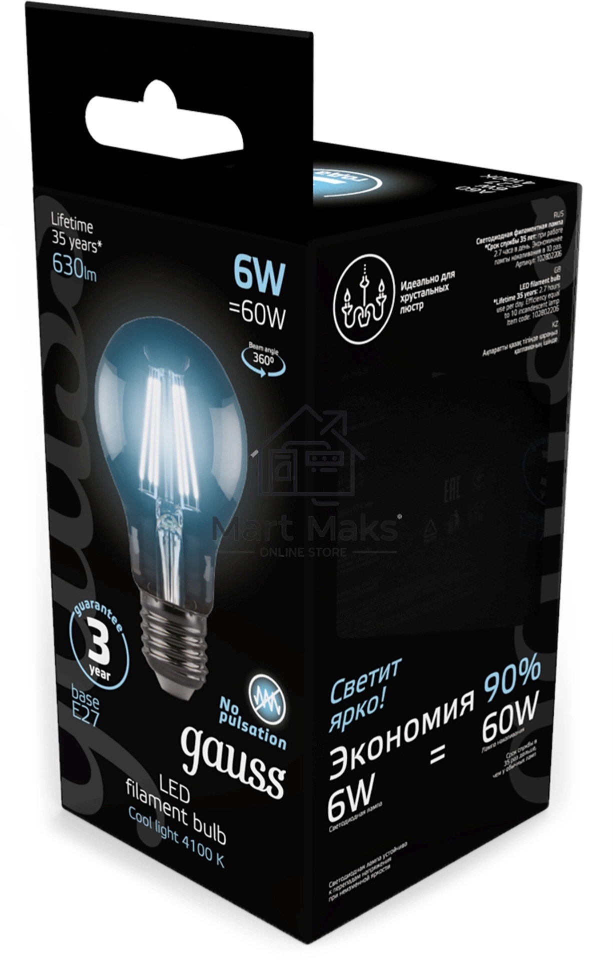 Лампа светодиодная GAUSS 102802206LED Filament А60 Е27 6Вт 4100к 1/10/40