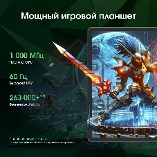 Планшет Digma Pro Edge 11