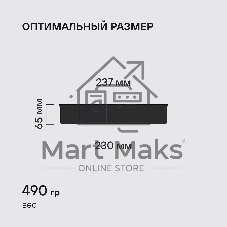 Форма для выпечки Rondell Loft Professional RDF-1316 кругл. d=23.7 см сталь темно-серый