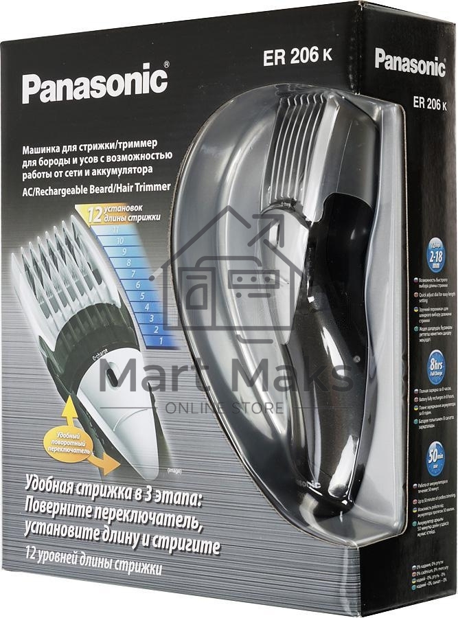 Машинка для стрижки Panasonic ER206K520 / Триммер, 1 насадка, 50 минут