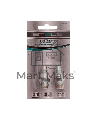 Ниппель универсальный быстросъемный (