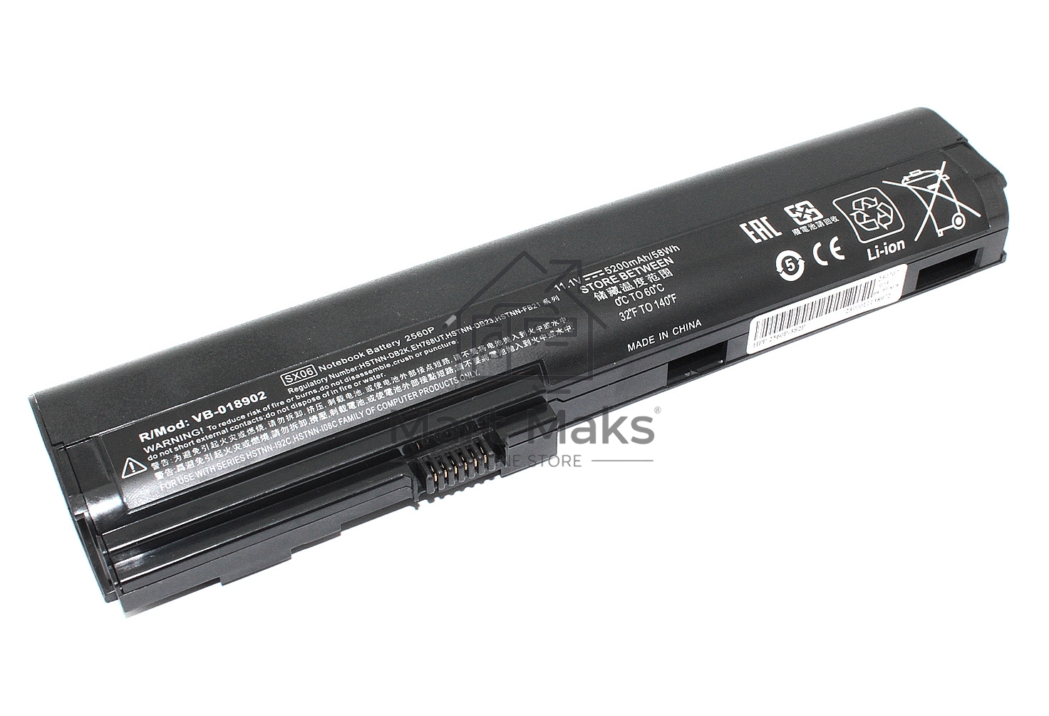 Аккумуляторная батарея для ноутбука HP EliteBook 2560p 5200mAh OEM черный