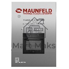 Шкаф духовой электрический Maunfeld AEOC.575B22, встраиваемый