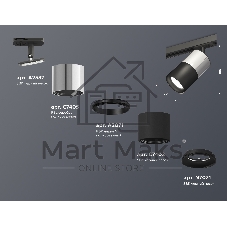 Светильник Ambrella light XT7402071 SBK/PSL/PBK черный песок/серебро полированное/черный полированный MR16 GU5.3