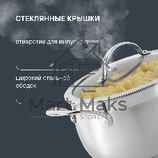 Набор посуды 10 предметов Rondell Admiring RDS-1610 (кастрюли с/кр 18 см, 20 см, 22 см, 24 см, ковш с/кр 16 см)