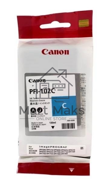 Картридж струйный Canon PFI-102C (0896B001) голубой (130 мл.) для Canon imagePROGRAF iPF605, iPF610., iPF650, iPF655, iPF710, iPF750, iPF755, LP17, iPF510