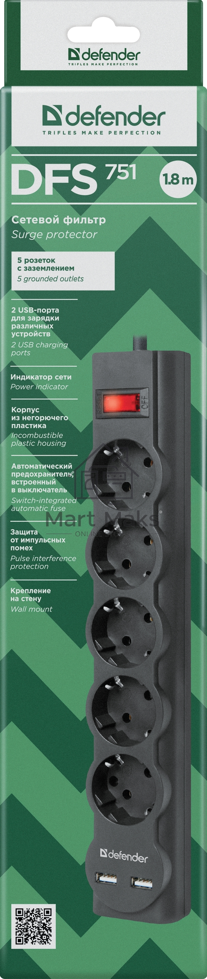 Сетевой фильтр Defender 1.8M DFS 751 5OUTL.