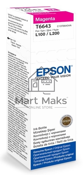 Чернила Epson T6643 Magenta (C13T66434A) пурпурные, контейнер 70 мл., для L100/L110/L120/L1300/L200/L210/L300/L350/L355/L550
