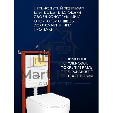 Инсталляция с унитазом комплект BAU IDEAL 6 в 1: унитаз подвесной безободковый торнадо Bau Hotel 53х36, быстросъемное сиденье микролифт, кнопка смыва BAU Lightзолото