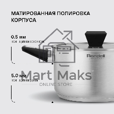 Кастрюля 24 см 5,2 л Blitz Rondell RDS-1890