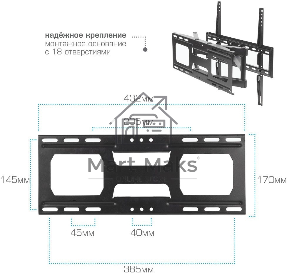 Кронштейн для ТВ ARM MEDIA COBRA-51 черный (max VESA 400x400 мм., настенный, наклонно-поворотный, max 35 кг)