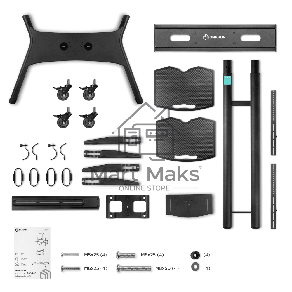 Стойка для телевизора с кронштейном ONKRON TS1881 50