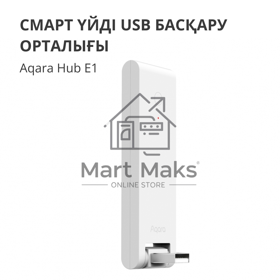 Центр управления Aqara Hub E1