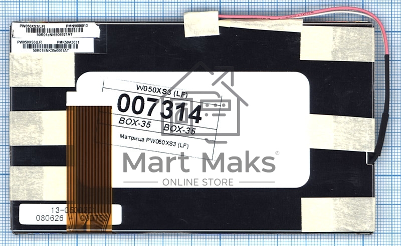 Матрица PW050XS3 (LF)
