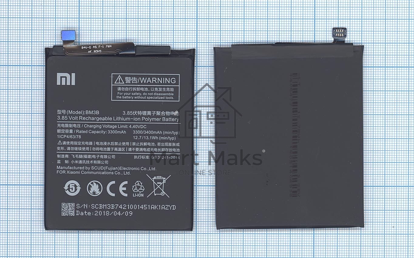 Аккумуляторная батарея BM3B для Xiaomi MDE5, Mix 2 3300mAh 3,85V