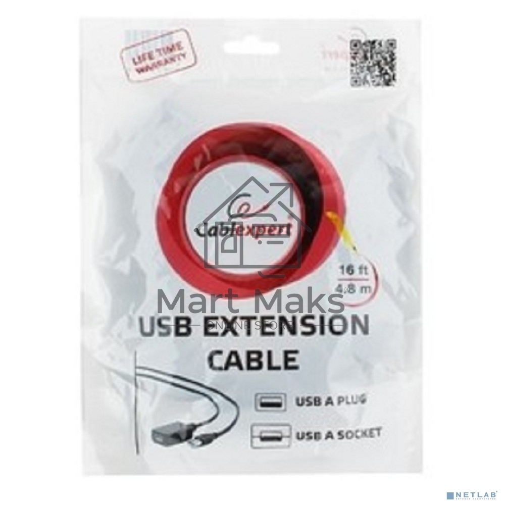 Кабель Gembird UAE016 USB 2.0 кабель удлинительный !!!Активный!!! 4.8м AM/AF