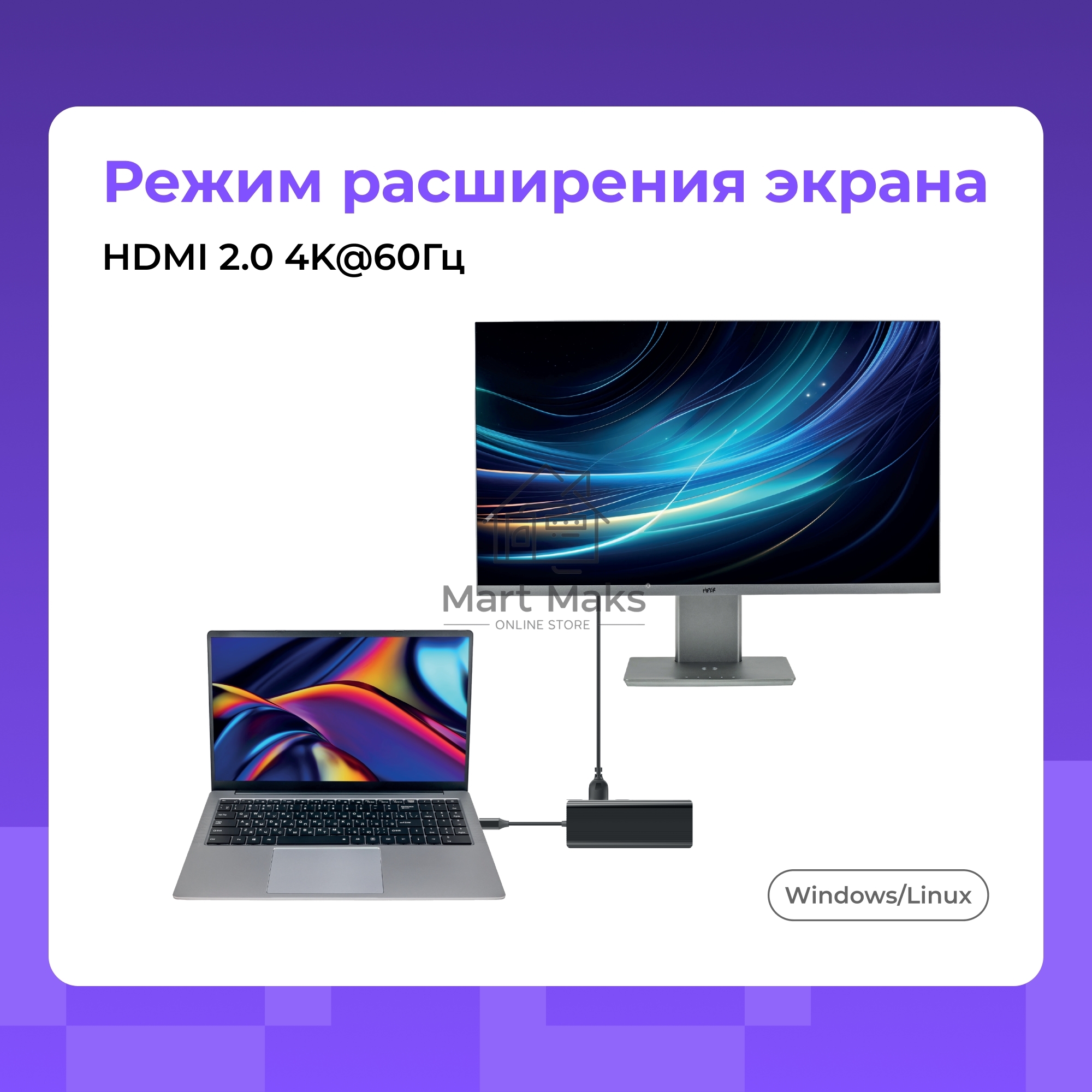 Док-станция HIPER Docking station USB-C HUB 6in1 (1*USB-C 100W PD, 1*HDMI 4K@60Hz, 2*USB-A 3.0 (5Gbps data), 1*USB-C 3.0 (5Gbps data), 1*RJ45 Gb)