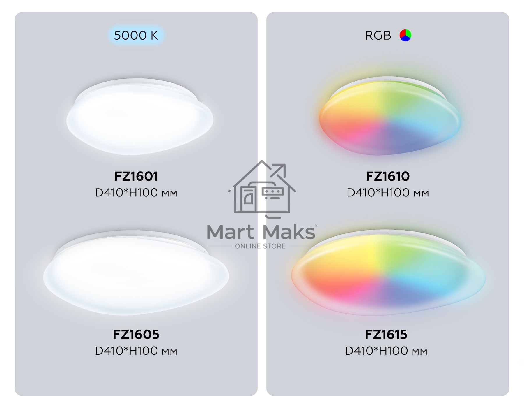 Потолочный светодиодный светильник Ambrella light FZ1601 FR матовый IP20 40W 5000K 410*100 (Без ПДУ)