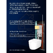 Инсталляция с унитазом комплект BAU IDEAL 6 в 1: унитаз подвесной безободковый торнадо Bau Hotel 53х36, быстросъемное сиденье микролифт, кнопка смыва BAU Lightзолото
