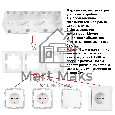 Коробка угловая Bylectrica Коробка угловая 3-местн. для установки вык. и роз. серия СТИЛЬ, (КУ-443 серый)