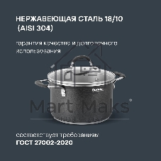 Кастрюля Rondell Stern RDS-010, 3.9л, 20см, с крышкой, серый
