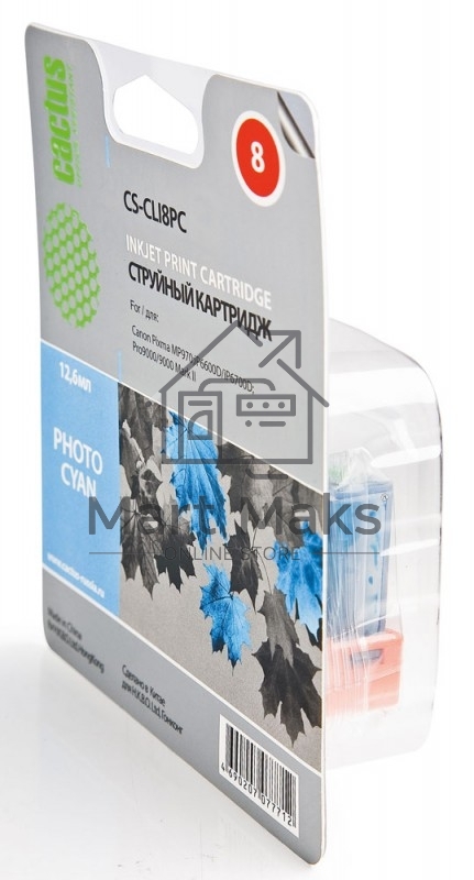 Картридж струйный Cactus CS-CLI8PC голубой (12 мл) для Canon Pixma iP6600/iP6600d/iP6700/iP6700d/MP960/MP970/PRO 9000