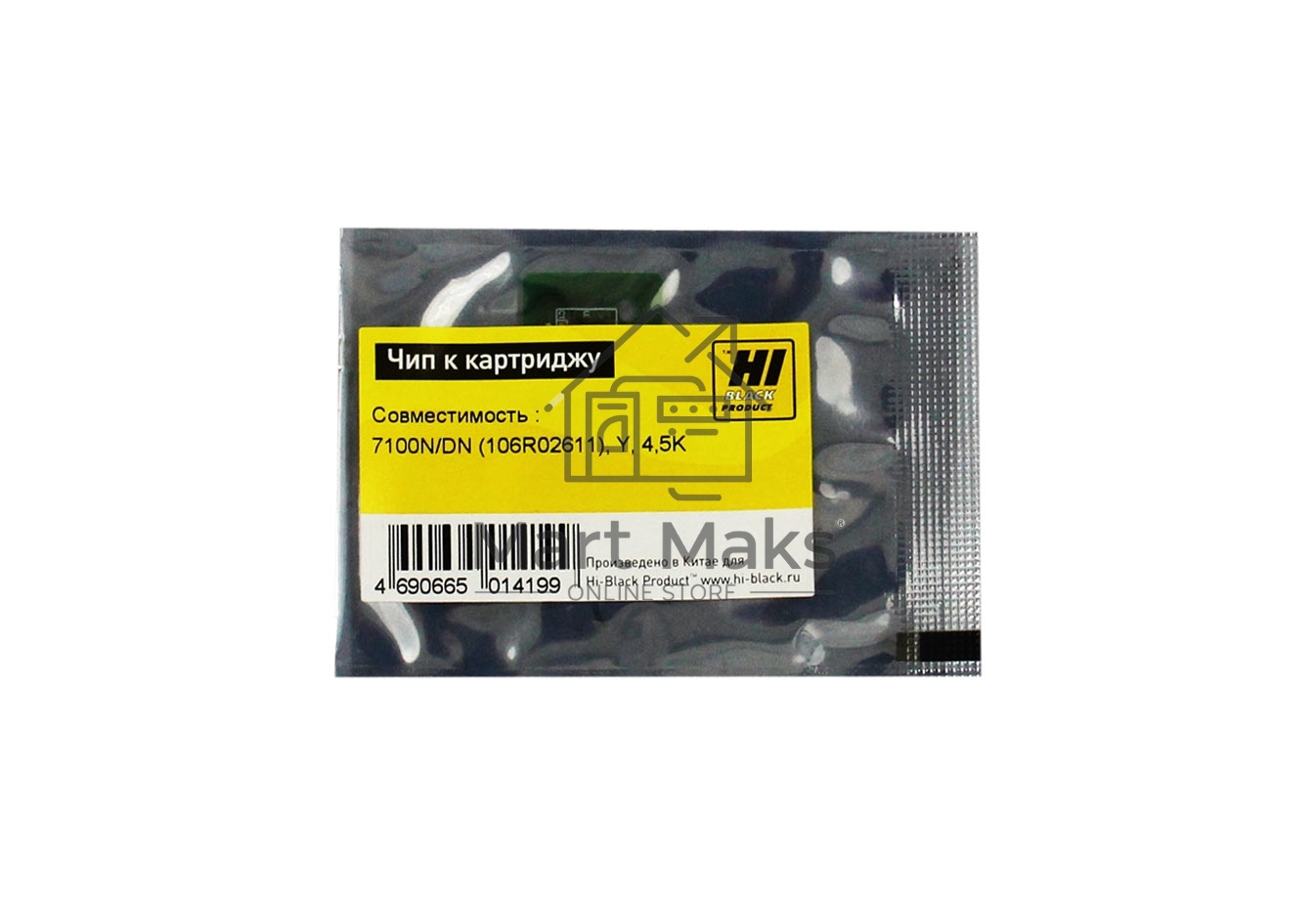 Чип к картриджу Xerox Phaser 7100N/DN (Hi-Black) new, 4.5K, Y